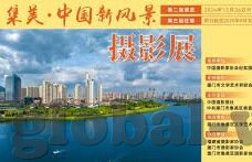 今晚中叙足球大战比分-今夜烽火重燃，中叙足球大战终局解析，比分背后藏着哪些深意？