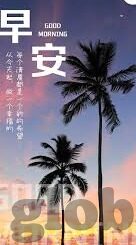 足球第一比分-足球第一比分，绿茵场上的数字交响曲与激情脉搏